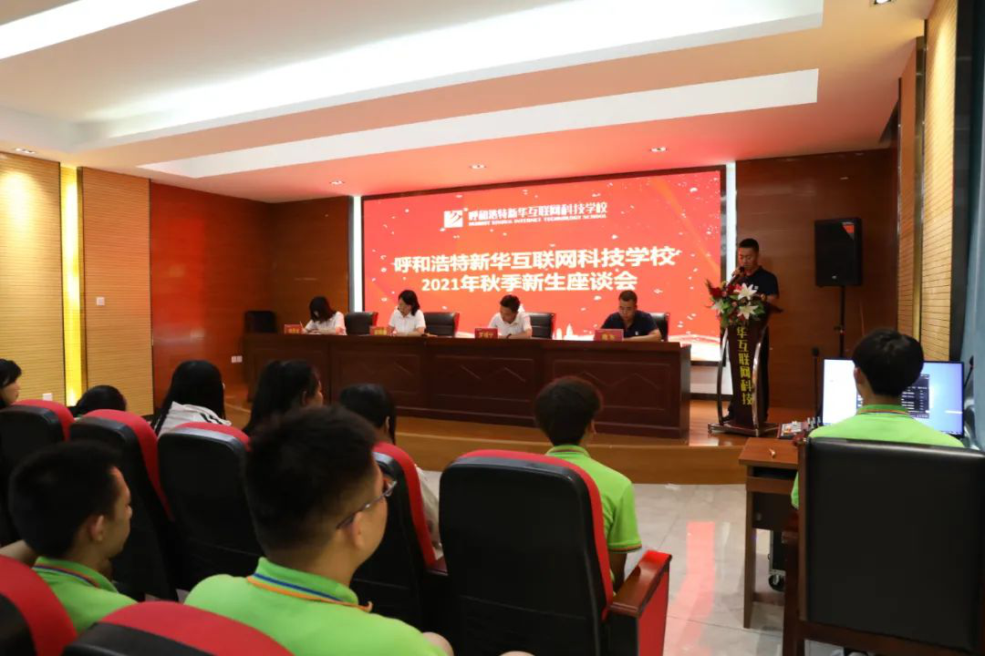 �W(xu��)У�� | 2021�＾������Մ���A�M�e��