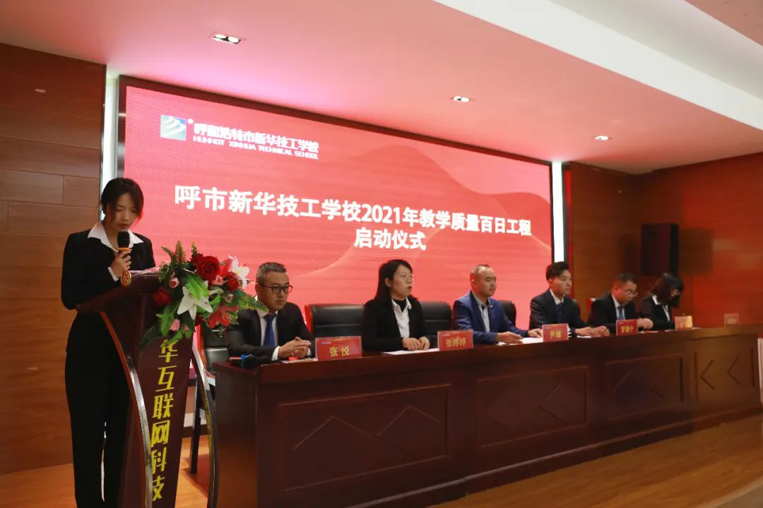 �������A�����W(xu��)У2021��̌W(xu��)�|(zh��)�����չ��̆���(d��ng)�xʽ�A�M�e��