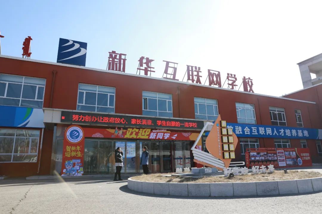 ���ͺ������A��X�W(xu��)Ժ���Խ�������(m��ng)���ԭh(hu��n)�������������I(y��)���L��������