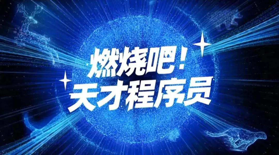 ��ȼ��������ų���T�������������ġ��z�W(xu��)���������Ƽ�ż�񡱵Ľ�(j��ng)�v