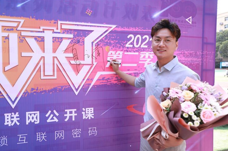 ���ώ���(l��i)�ˡ�����վ����_(k��i)�v--�°�W(xu��)ԺԺ�L(zh��ng)��������ý�w��ô����