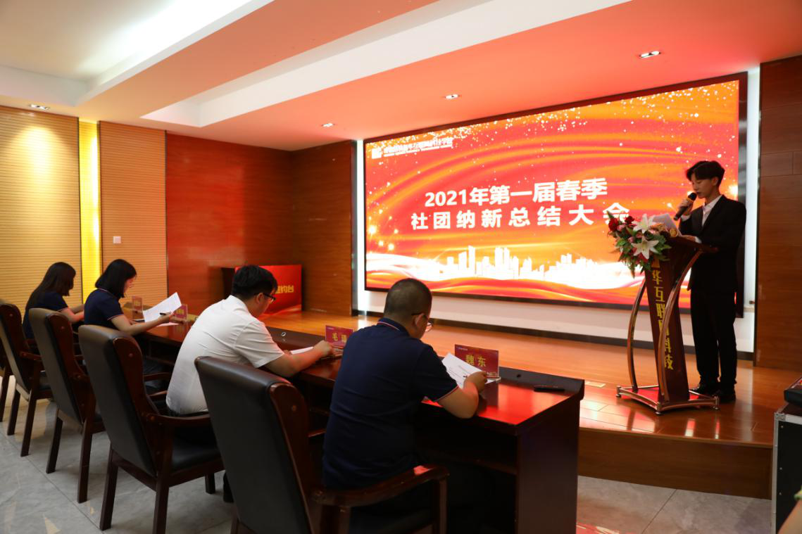 �W(xu��)У�� | 2021���һ�ô�����F(tu��n)�{�¿��Y(ji��)���(hu��)�ɹ��e�k��