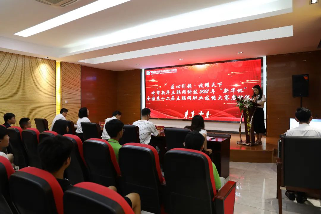 �������A2021�����A����ȫ����ʮ���û�(li��n)�W(w��ng)�I(y��)���ܴ�ِ���Ӄxʽ�A�M�e��